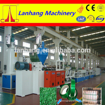 High quality PET Strap Extrusion Line from Lanhang Machinery